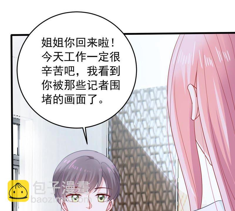 第150话 装不下去了5