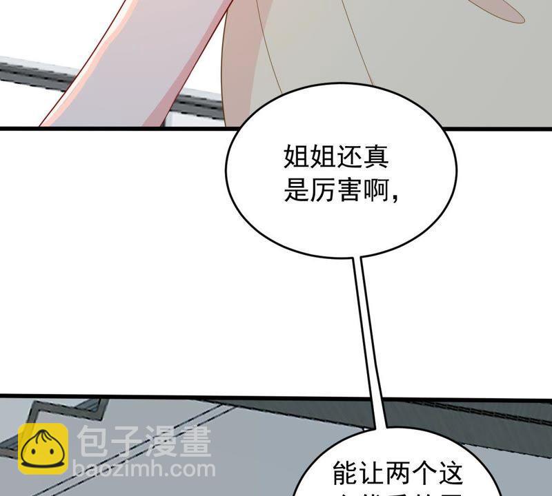 第150话 装不下去了57