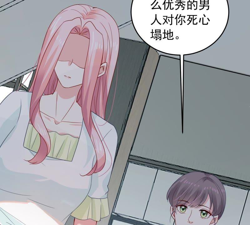 第150话 装不下去了58