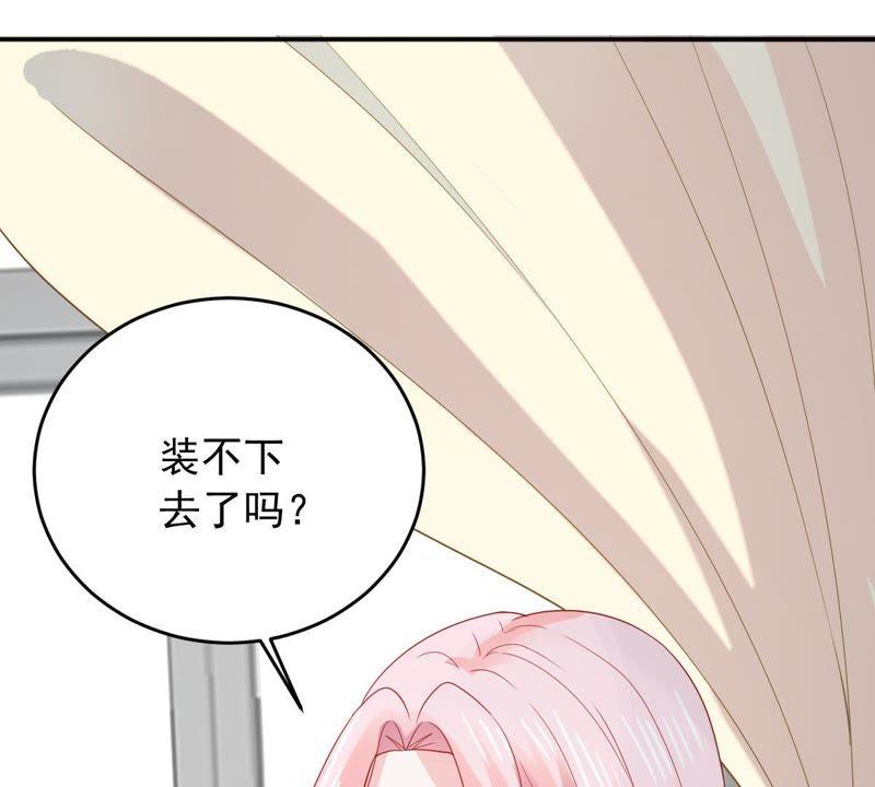 第150话 装不下去了61