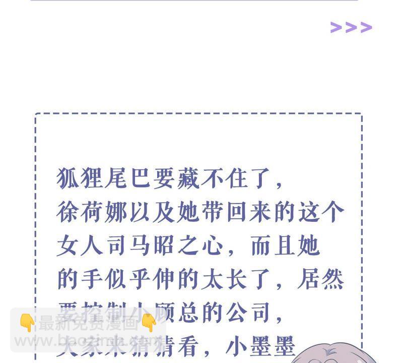第150话 装不下去了66