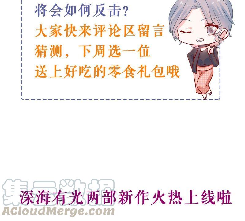 第150话 装不下去了67