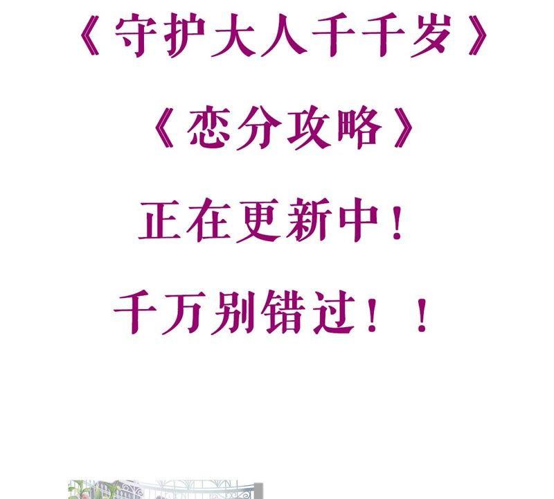 第150话 装不下去了68