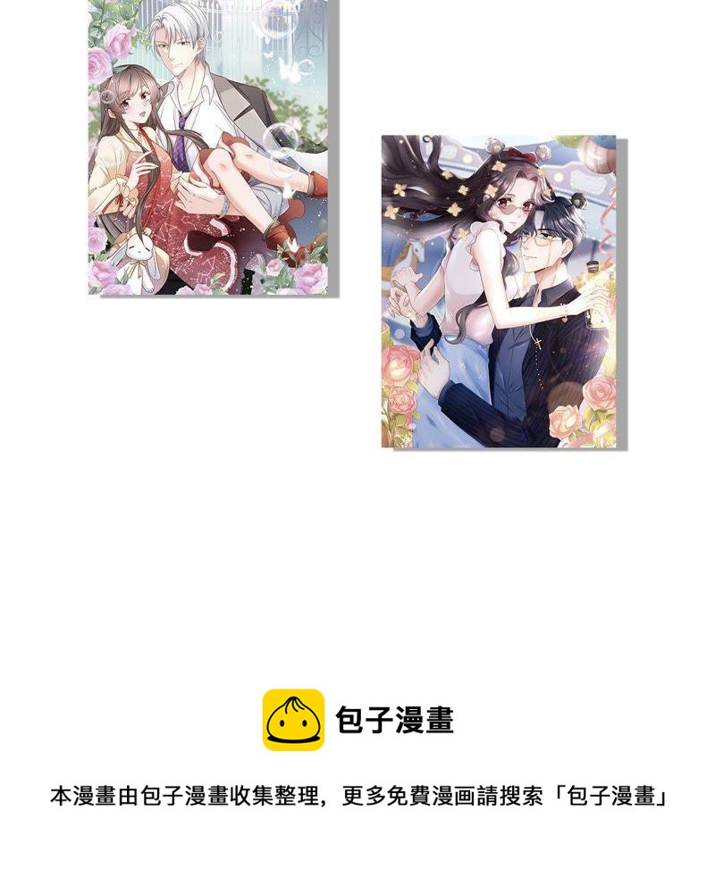 第150话 装不下去了69