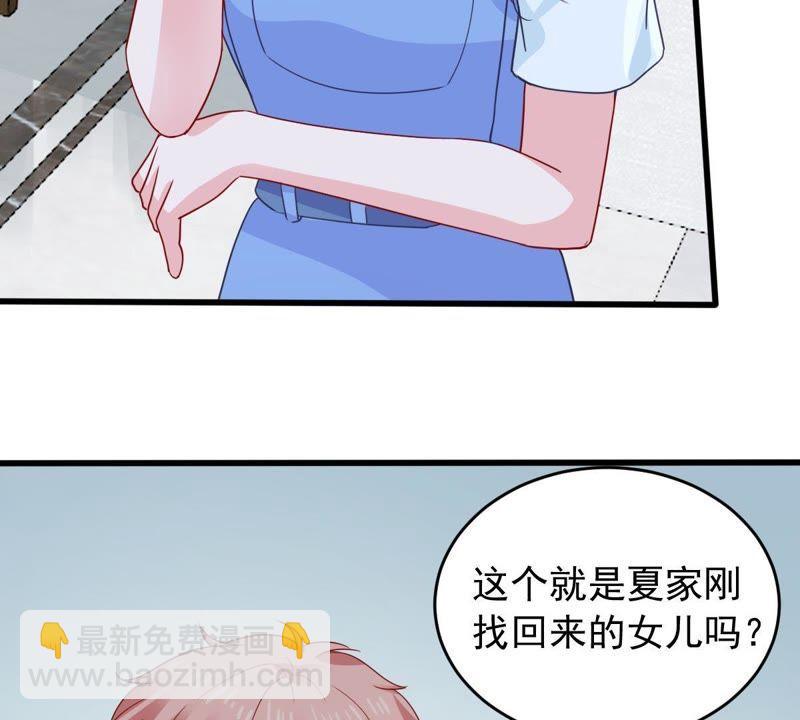 第150话 装不下去了8