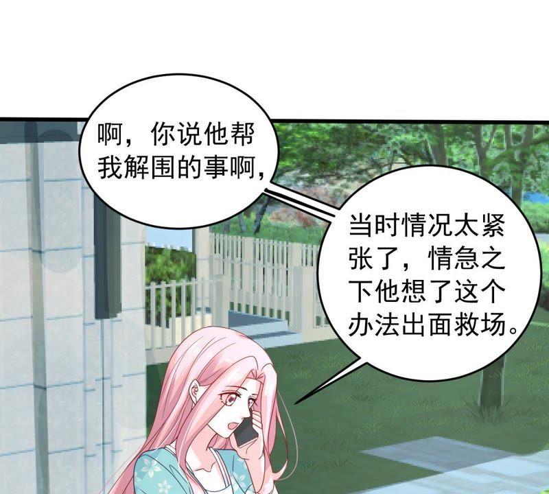 第151话 失踪44