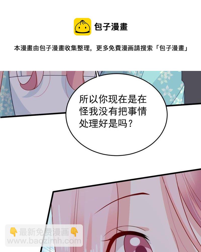 第151话 失踪56