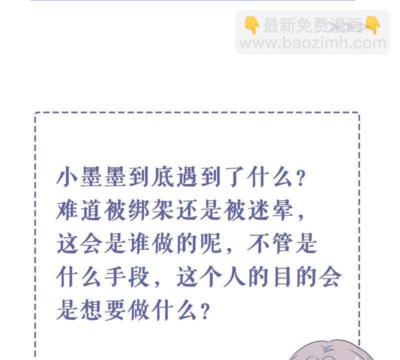 第151话 失踪69