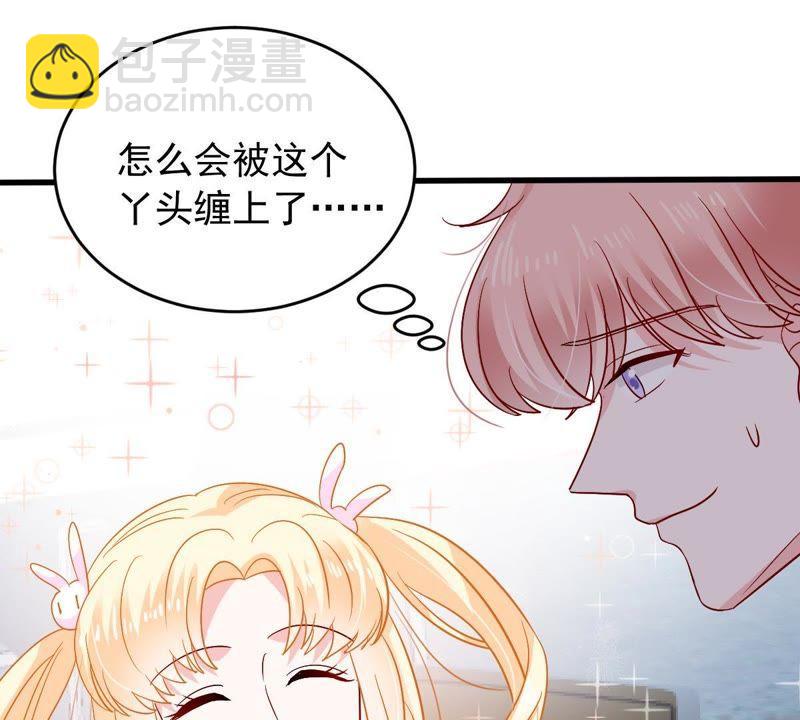 第152话 她出事了19