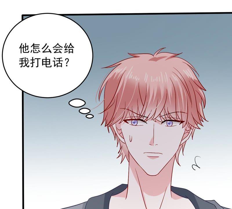第152话 她出事了22