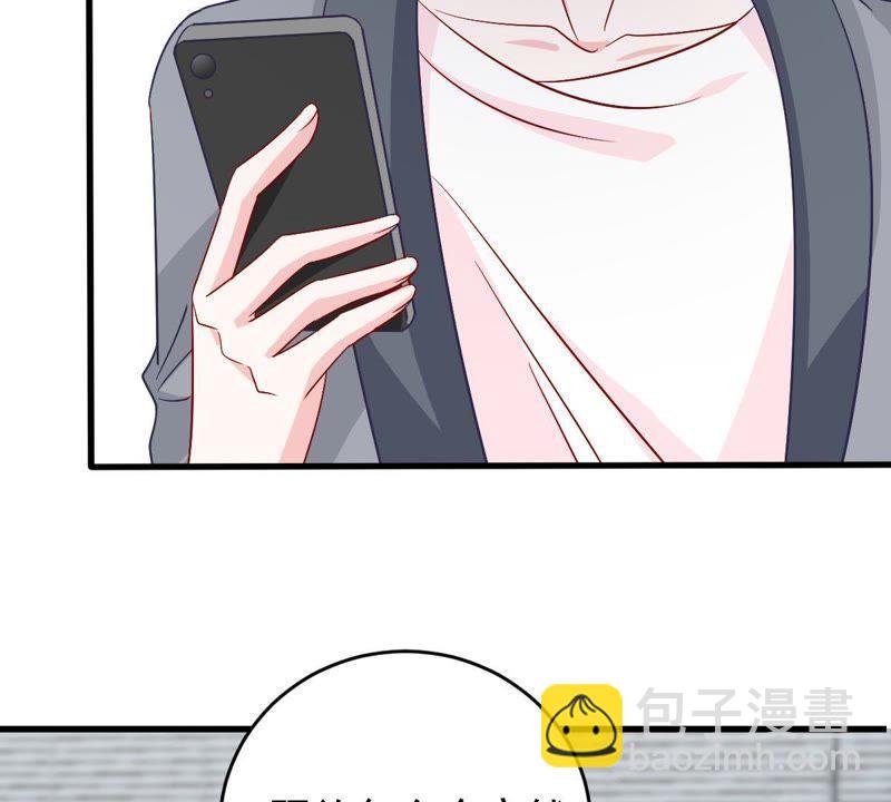 第152话 她出事了23