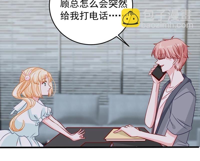 第152话 她出事了24