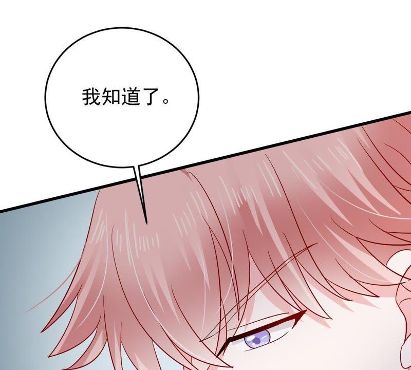 第152话 她出事了25