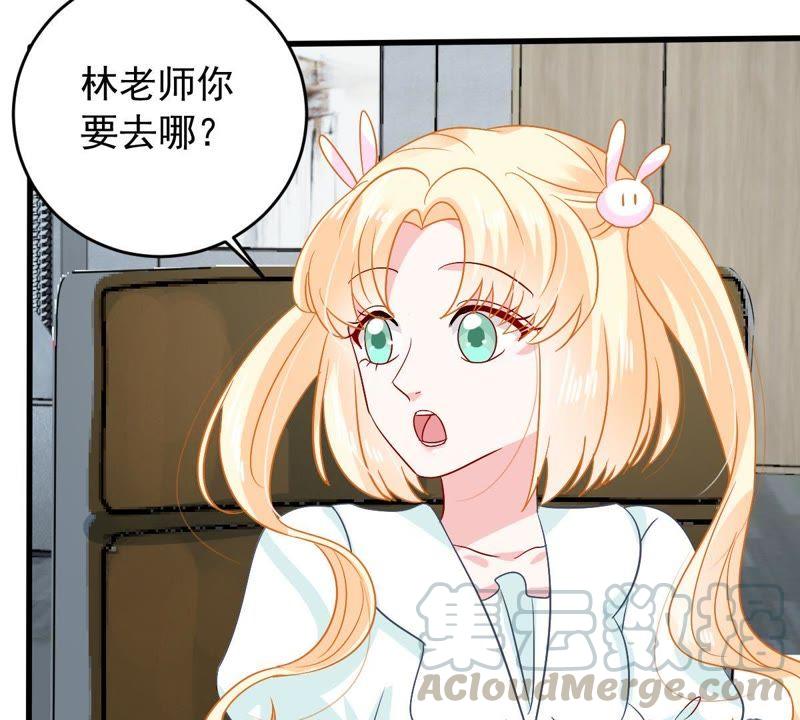 第152话 她出事了28