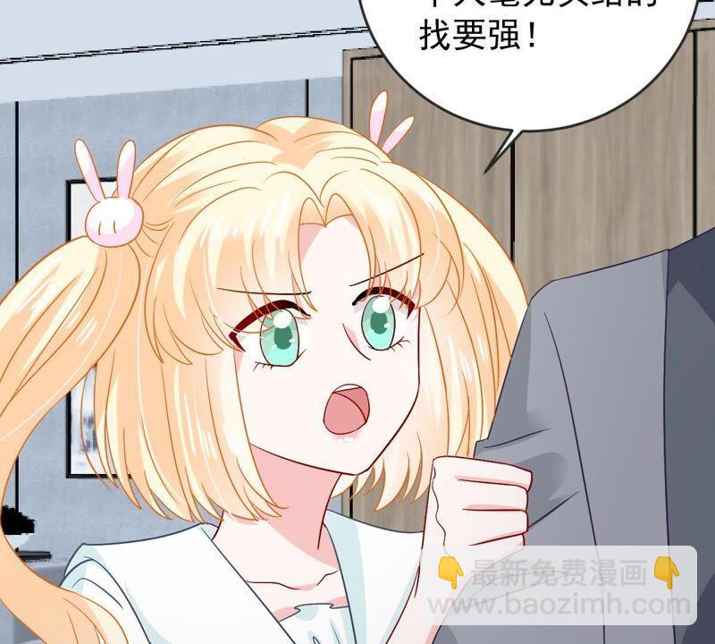 第152话 她出事了32