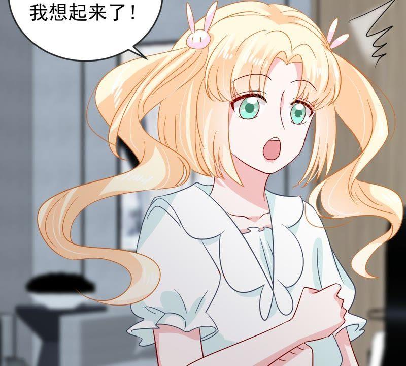 第152话 她出事了38