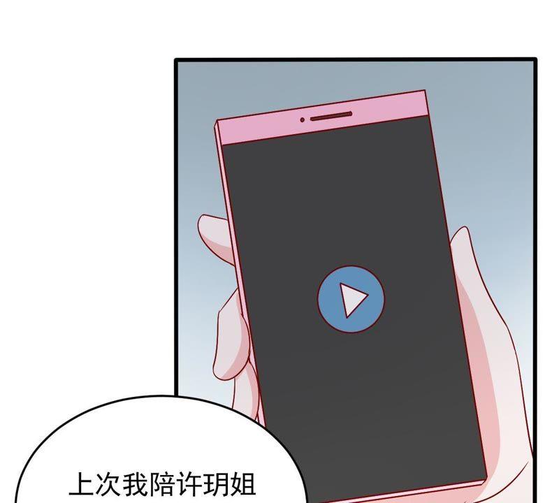 第152话 她出事了40