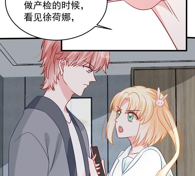 第152话 她出事了41