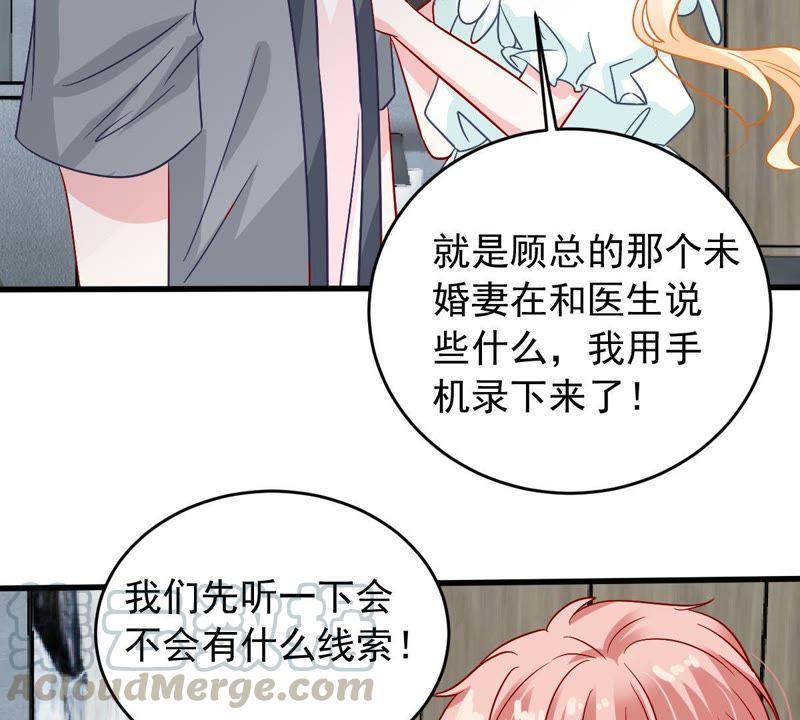 第152话 她出事了42
