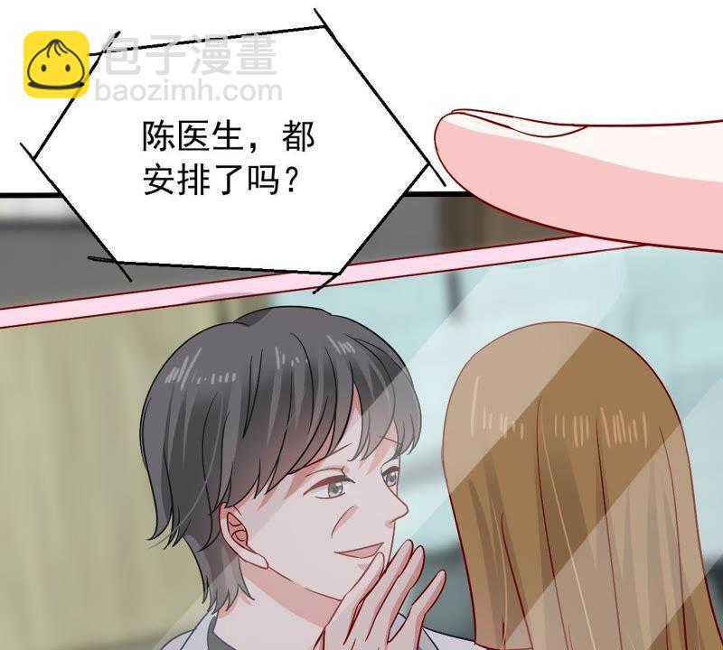 第152话 她出事了45