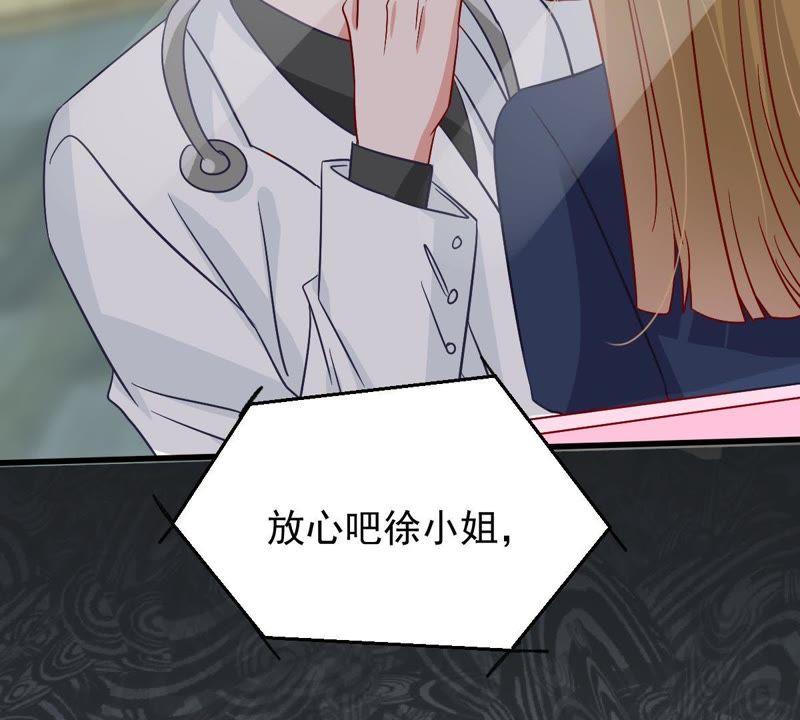 第152话 她出事了46