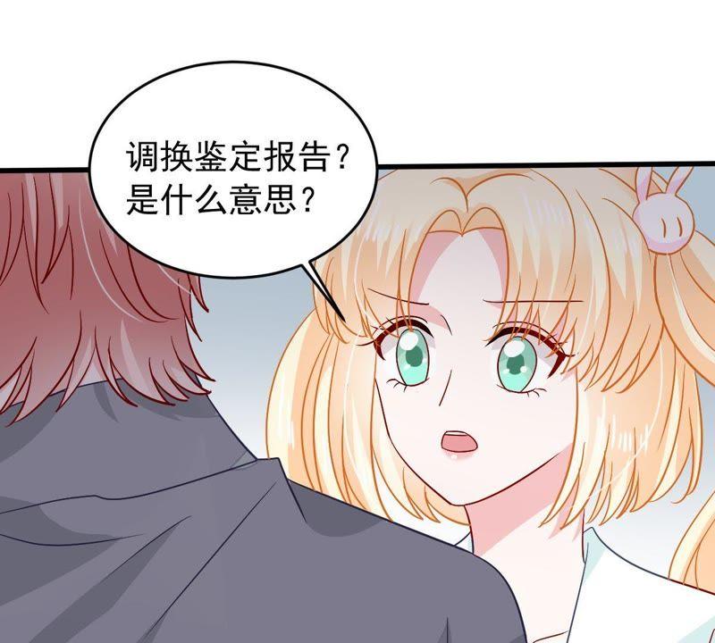第152话 她出事了54