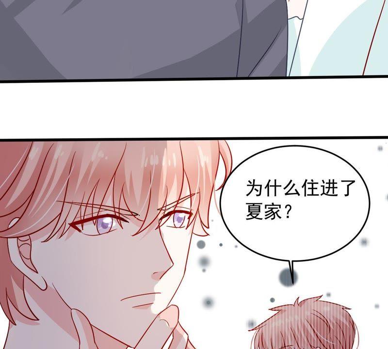 第152话 她出事了55