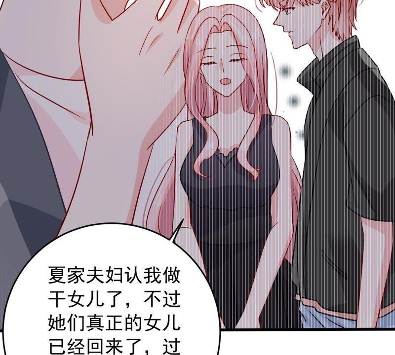第152话 她出事了56
