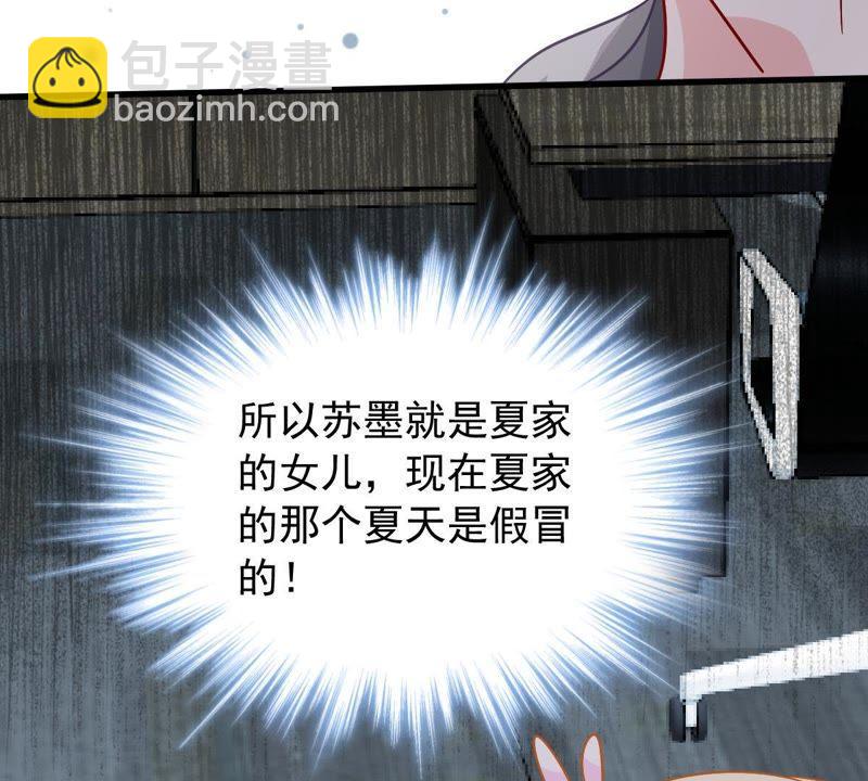 第152话 她出事了59