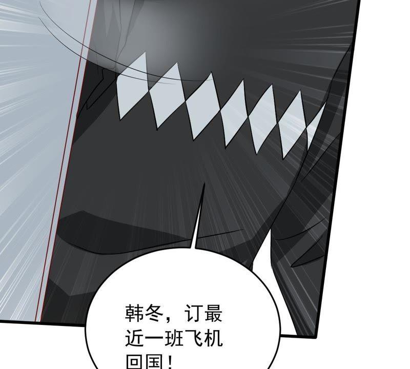 第152话 她出事了6