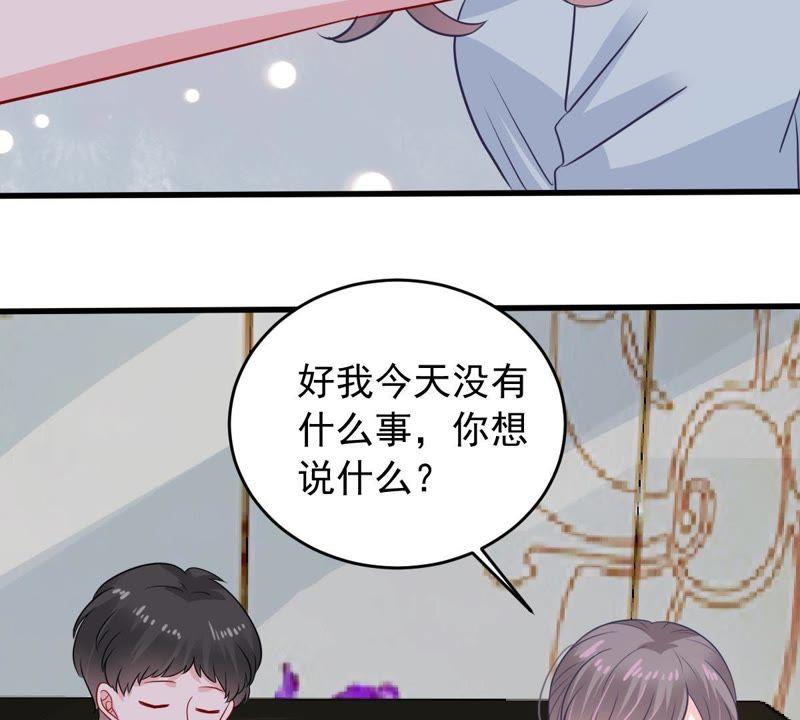 第153话 痛下杀手22