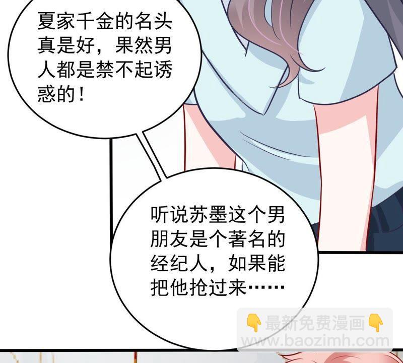 第153话 痛下杀手25