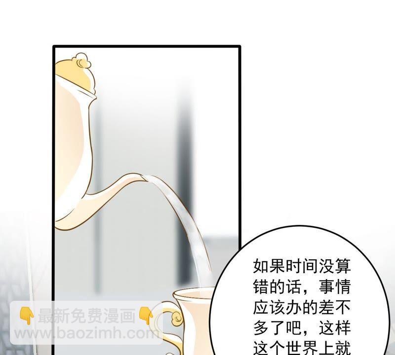 第153话 痛下杀手3