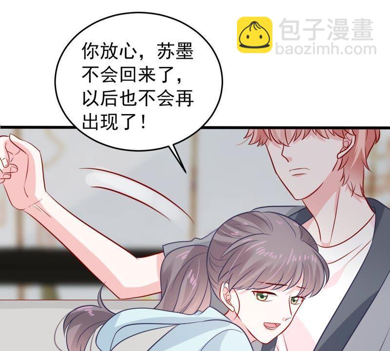 第153话 痛下杀手30
