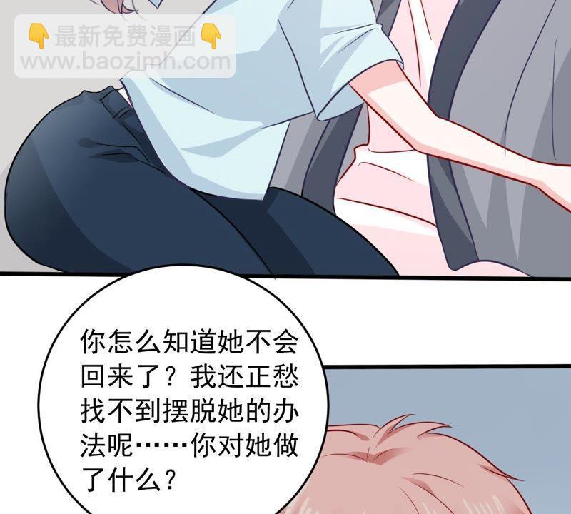 第153话 痛下杀手31
