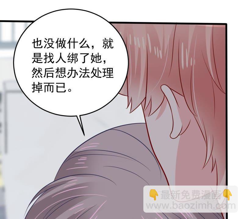 第153话 痛下杀手34