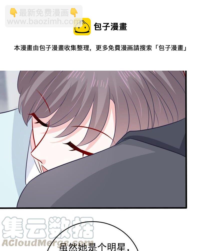 第153话 痛下杀手35