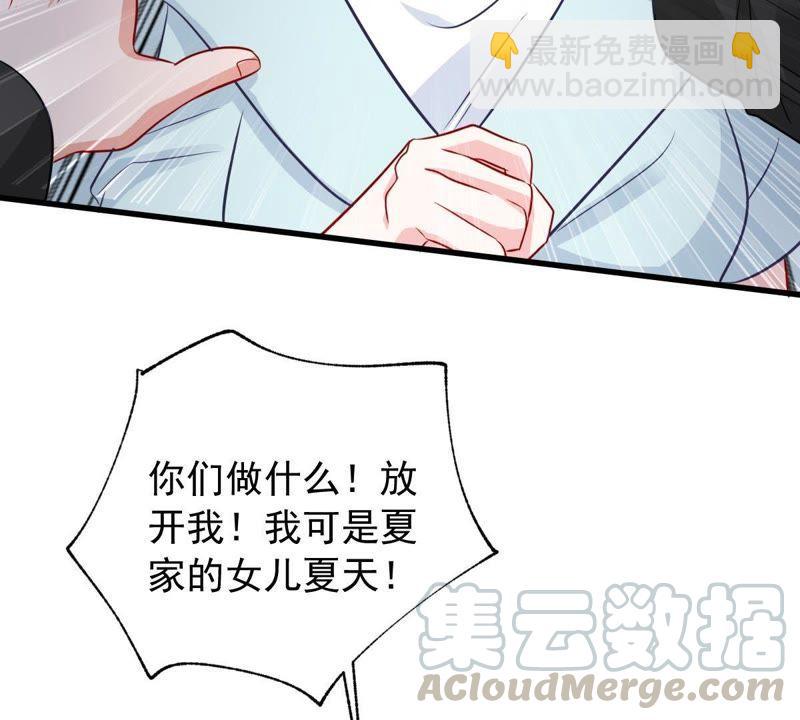 第153话 痛下杀手42