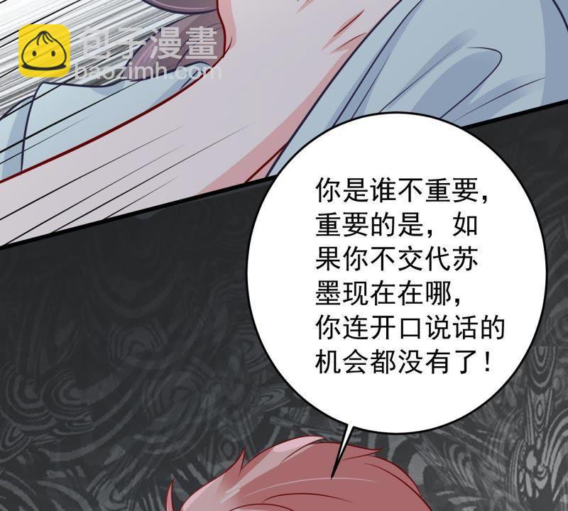 第153话 痛下杀手46