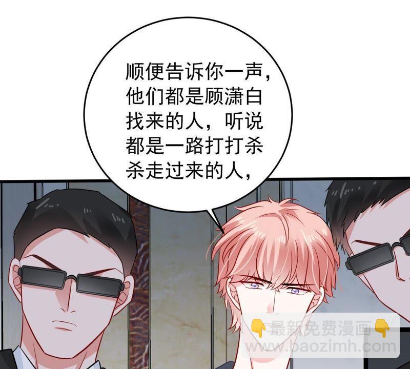 第153话 痛下杀手54