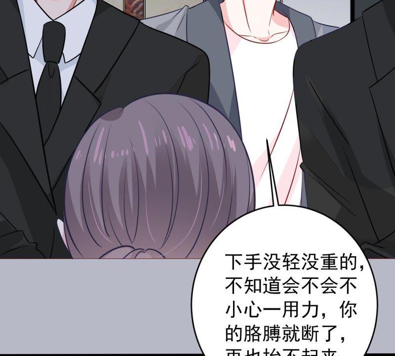 第153话 痛下杀手55