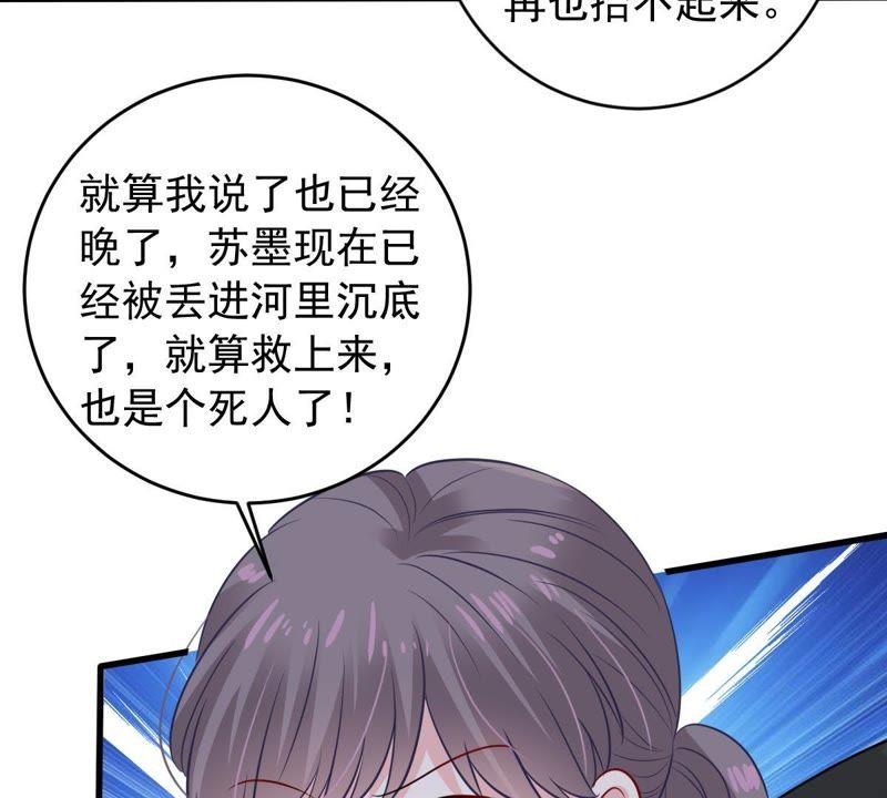 第153话 痛下杀手56