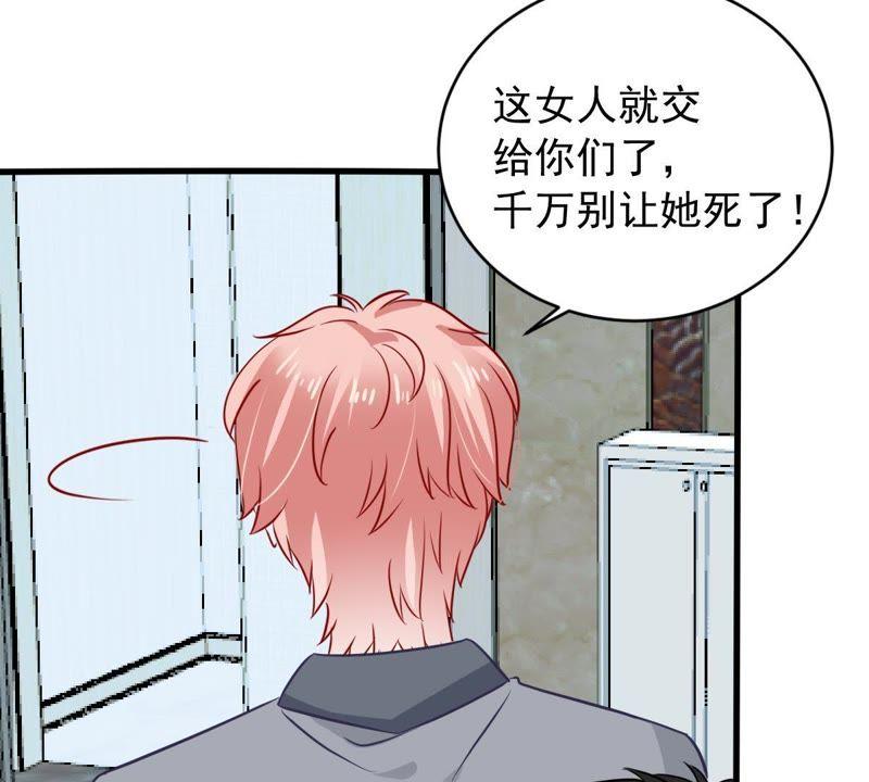 第153话 痛下杀手58