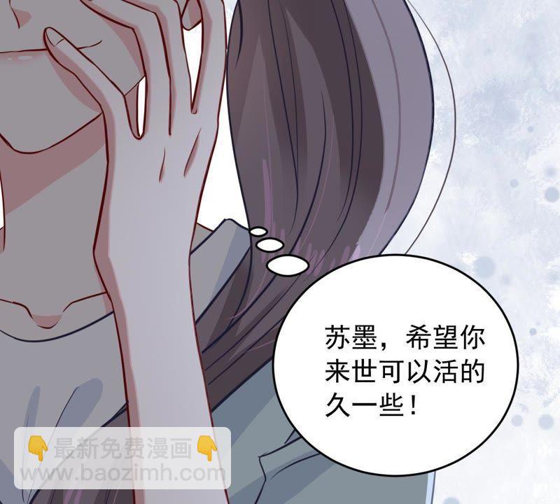 第153话 痛下杀手6