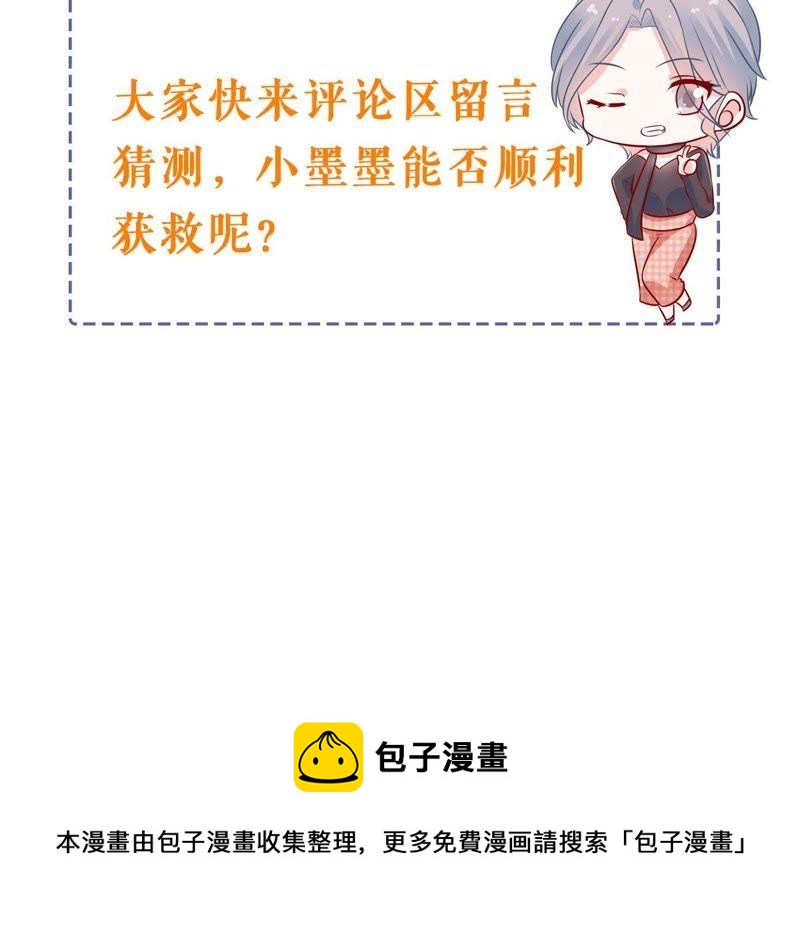 第153话 痛下杀手78