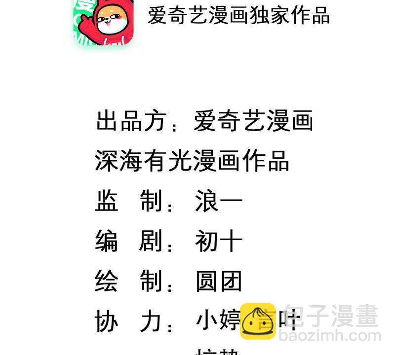 第154话 想起来了1