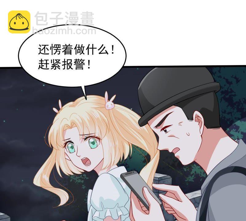 第154话 想起来了13