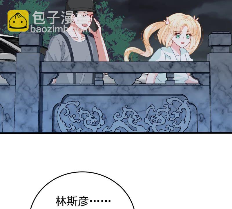 第154话 想起来了15