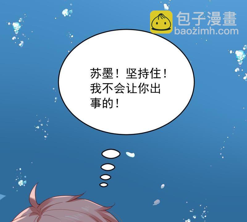 第154话 想起来了19