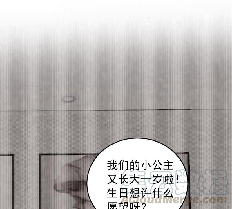 第154话 想起来了28